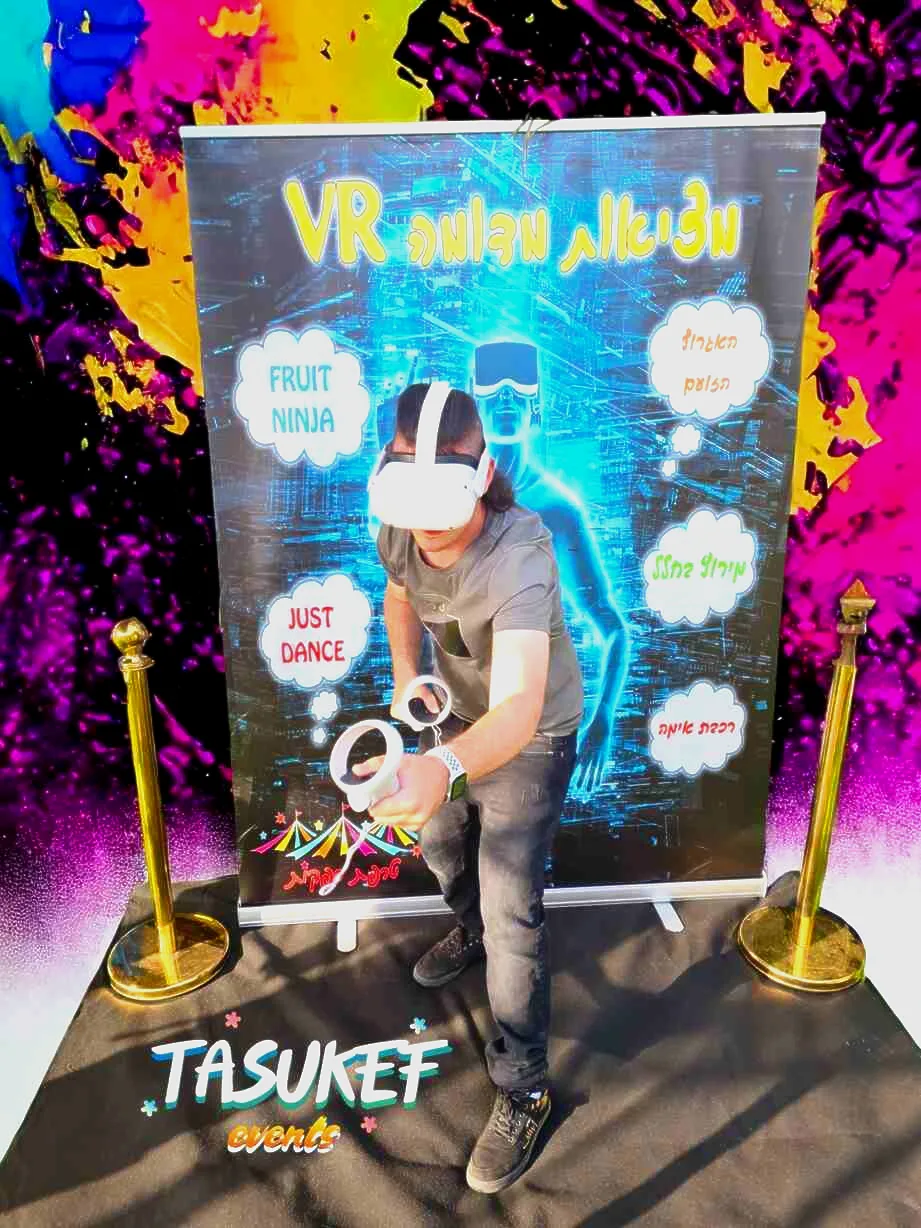 מציאות מדומה VR לאירועים – תעשו כיף – תמונה 3