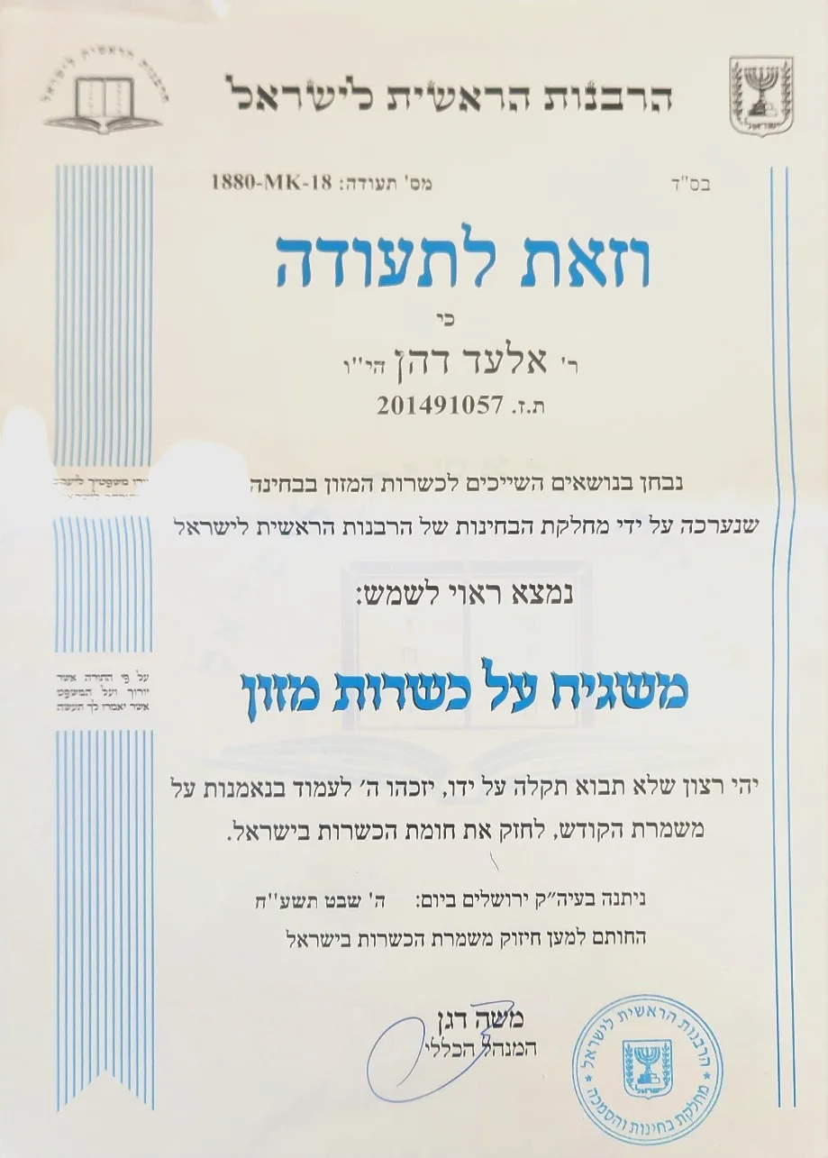 תמונה מרכזית