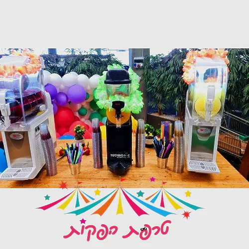 קוקטייל קפואים – טרפת הפקות – תמונה 2
